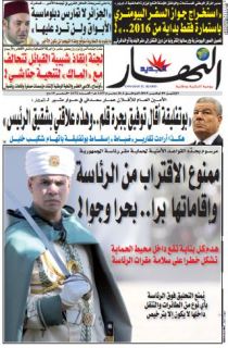 الإثنين 09 نوفمبر 2015