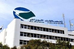 طيب قبّال مديرا عاما بالنيابة لاتصالات الجزائر