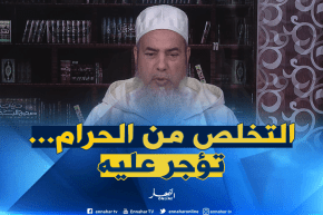 إنصحوني: عندي أموال في البنك..والفوائد راني نصدقها للفقراء..هل هذا جائز ؟