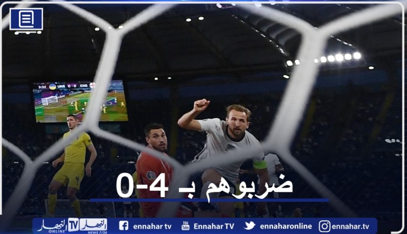 إنجلترا تقصف أوكرانيا برباعية وتتأهل إلى نصف نهائي اليورو