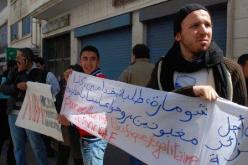 البطالون، الأستاذة المتعاقدون، العائدون من ليبيا وضحايا الإرهاب يعتصمون