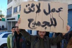 كل التفاصيل الجديدة الخاصة بالتوظيف