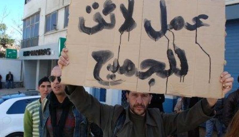 كل التفاصيل الجديدة الخاصة بالتوظيف