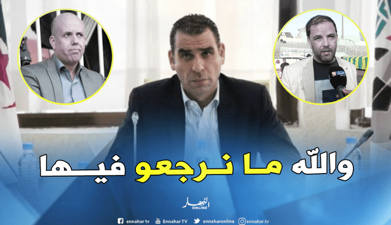زطشي: “سنرفع قضية ملال وبوقلقال للعدالة في هذه الحالة”