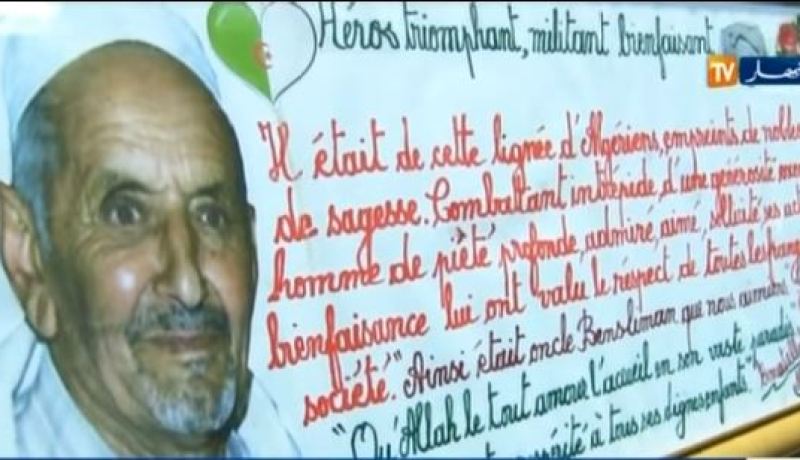 بالفيديو وقفة تكريمية لروح المجاهد بن سليمان مقدم من طرف جمعية من أجل السلام