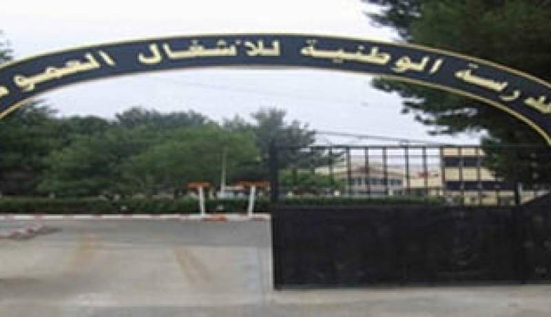 مسابقة لبناء جسور بـ السباڤيتي