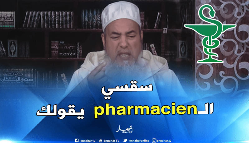 الشيخ شمس الدين ” حكم تناول ما يسمى خميرة البيرة “