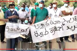 بالصور.. مستخدمو قطاع الصحة بتڨرت يحتجون