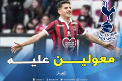عطال ضمن أولويات توتنهام الإنجليزي