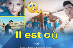 “L’Algérino ” يشعل اليوتيوب بفيديو كليب جديد