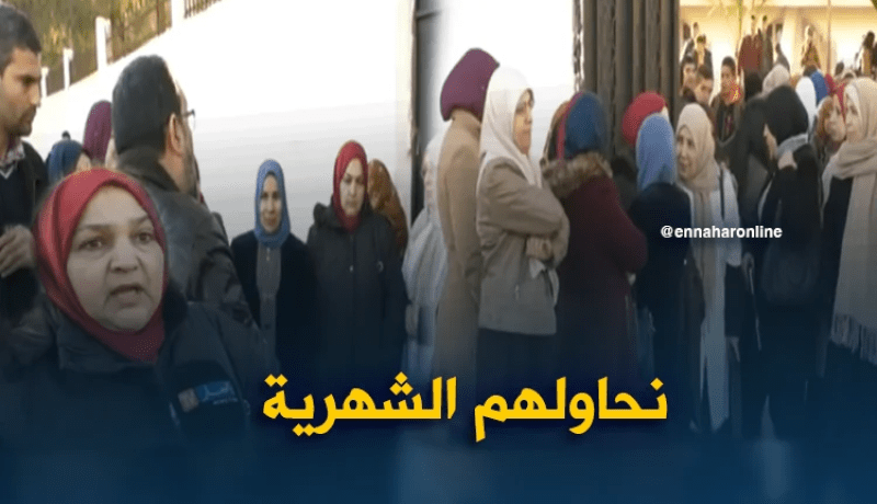 وزراة التربية تخصم  شهرا كاملا للمضربين في البليدة