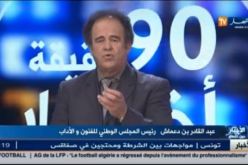 مغنو الملاهي والواي الواي لديهم الحق في بطاقة الفنان