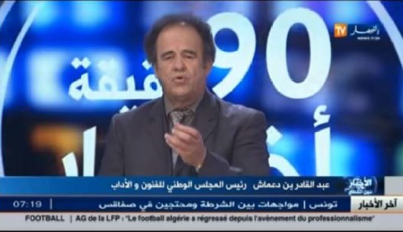 مغنو الملاهي والواي الواي لديهم الحق في بطاقة الفنان