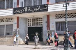 نجادي يؤكد على عدم وجود تأخر كبير في البرنامج البيداغوجي بعد اضراب الأساتذة