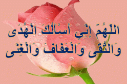 جليس الفقراء