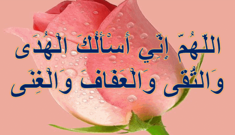 جليس الفقراء