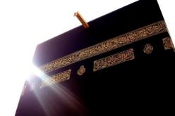 الإشـراف علـى غسـل الكعـبة الشريـفـة فـي أول شعـبـان