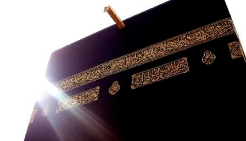 الإشـراف علـى غسـل الكعـبة الشريـفـة فـي أول شعـبـان