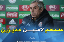 جيراس: “راض عن أدائنا أمام خصم قوي”