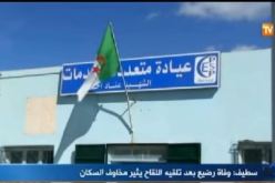 بالفيديو.. وفاة رضيع بعد تلقيه اللقاح يثير مخاوف السكان  في سطيف