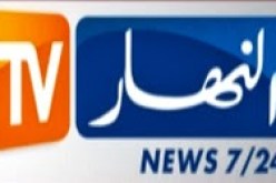 النهار تأسف للإعتداء العنيف على طاقمها الصحفي وتدعو المترشحين إلى ادانة أعمال العنف