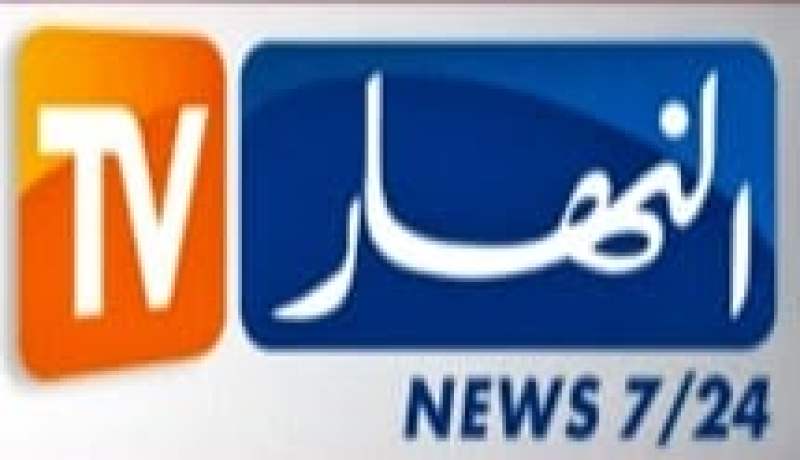 النهار تأسف للإعتداء العنيف على طاقمها الصحفي وتدعو المترشحين إلى ادانة أعمال العنف