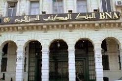 البنك الوطني الجزائري يعلن حصيلة إجمالية قيمتها نحو 2200 مليار دج خلال سنة 2013