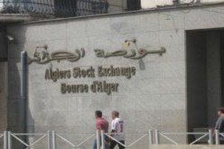 شـراء وبيع أسهم البورصة.. مــــــــن المنــــــزل