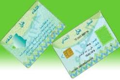 توسيع نظام الدفع للغير للمرضى المزمنين بداية من مارس 2014