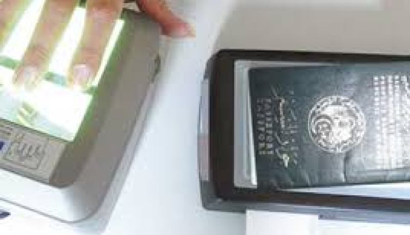 مشروع قانون وثائق السفر يرمي الى إعطاء قاعدة قانونية لجواز السفر البيومتري