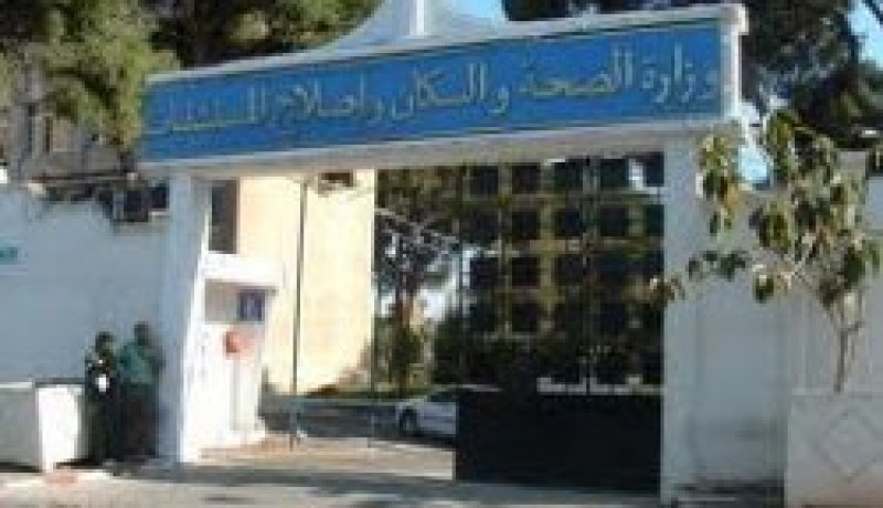 وزارة الصحة تكشف أن معهد باستور يستأنف قريبا شراء قرنيات العين