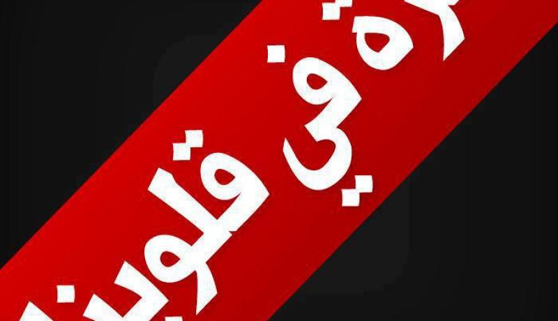 أعمال شغب تتسبب في إنهاء مباراة ودية بين ليل الفرنسي ومكابي حيفا الاسرائيلي تضامنا مع غزة
