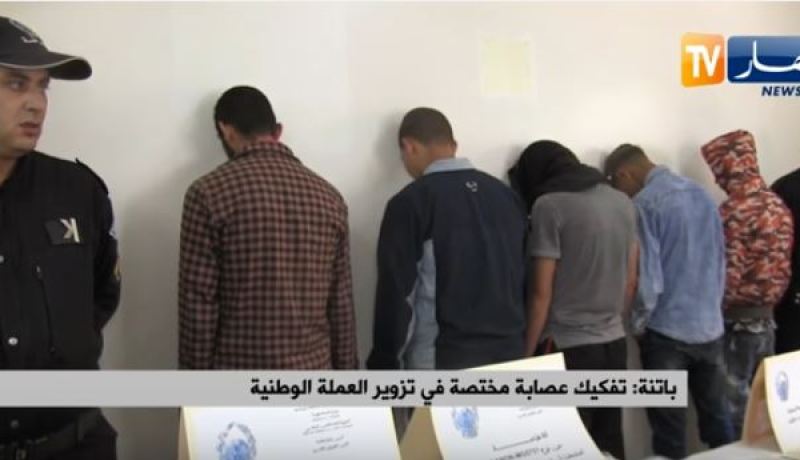 بالفيديو.. تفكيك عصابة مختصة في تزوير العملة الوطنية في باتنة