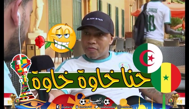 حاجي ضيوف: ” علينا أن نبقى إخوة لأنها مجرد مباراة في كرة القدم”