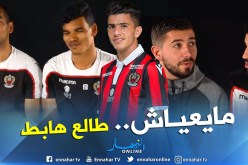 بالفيديو.. لاعبو نيس يصفون عطال بالمجنون