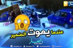 بالفيديو.. سرقة فتاة بطريقة بشعة بإحدى شوارع مدينة عنابة