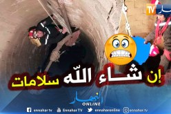 بالصور.. انقاذ عجوزة سقطت في بئر تقليدي في بوسعادة بالمسيلة