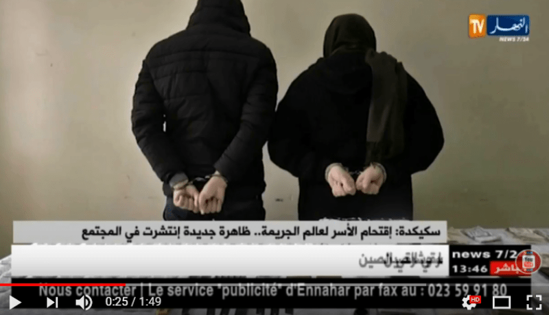 إقتحام الأسر لعالم الجريمة..ظاهرة جديدة إنتشرت في المجتمع