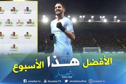 “محرز” يقود التشكيلة المثالية لـ”البريميرليغ”