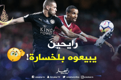 ليستر سيتي يحدد سعر سليماني بـ17.5 مليون باوند