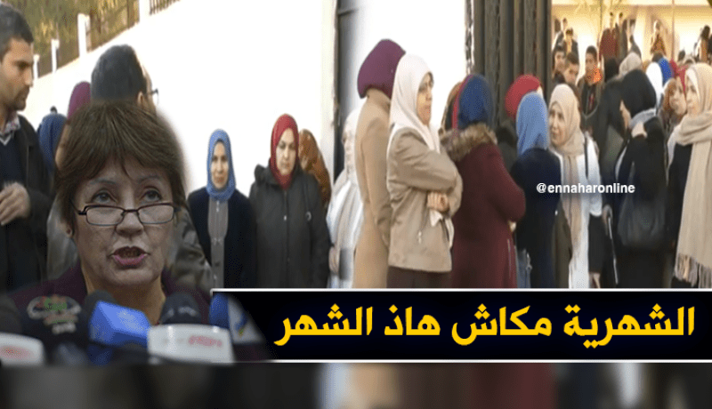 بن غبريت تخصم في رواتب الأساتذة المضربين لشهر كامل