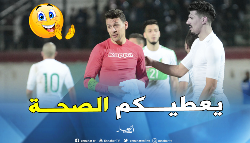 المساكني يثني على الجمهور الجزائري