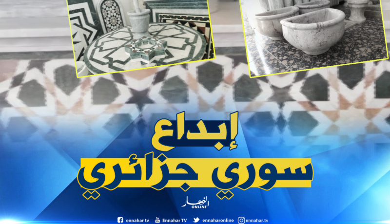 عندما تجتمع الأنامل السورية والجزائرية في مصنع الرخام