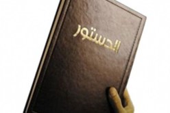 المصريون يصوتون اليوم في الخارج على الدستور الجديد