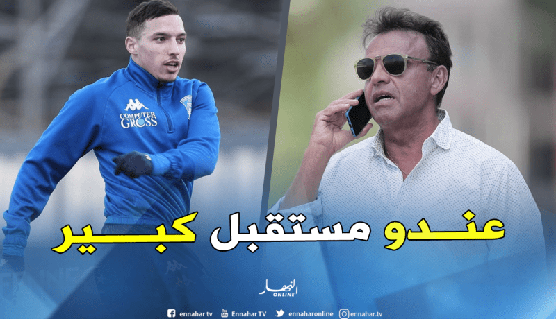 رئيس “إمبولي” :”بن ناصر مثل توريرا وآلان ولكن..”