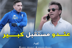 رئيس إمبولي: “ثلاثة أندية مهتمة بخدمات بن ناصر”
