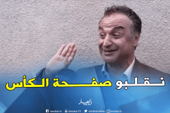 شالو: “علينا تجاوز إقصاء الكأس والتركيز على مبارياتنا المتبقية”