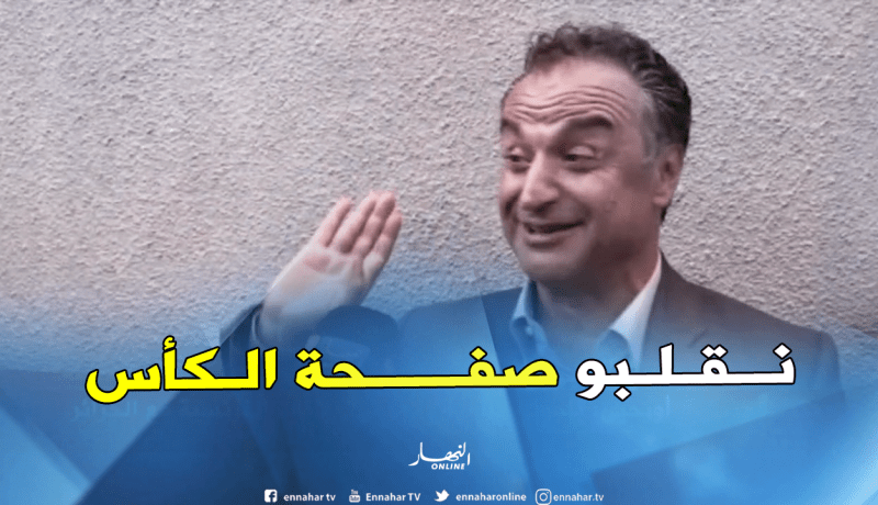 شالو: “علينا تجاوز إقصاء الكأس والتركيز على مبارياتنا المتبقية”