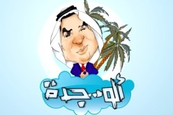 بن علي يتراجع عن رفع دعوى ضد برنامج ألو جدة الهزلي