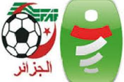 موبيليس والاتحادية الجزائرية توقعان عقد شراكة يدوم إلى غاية سنة 2019